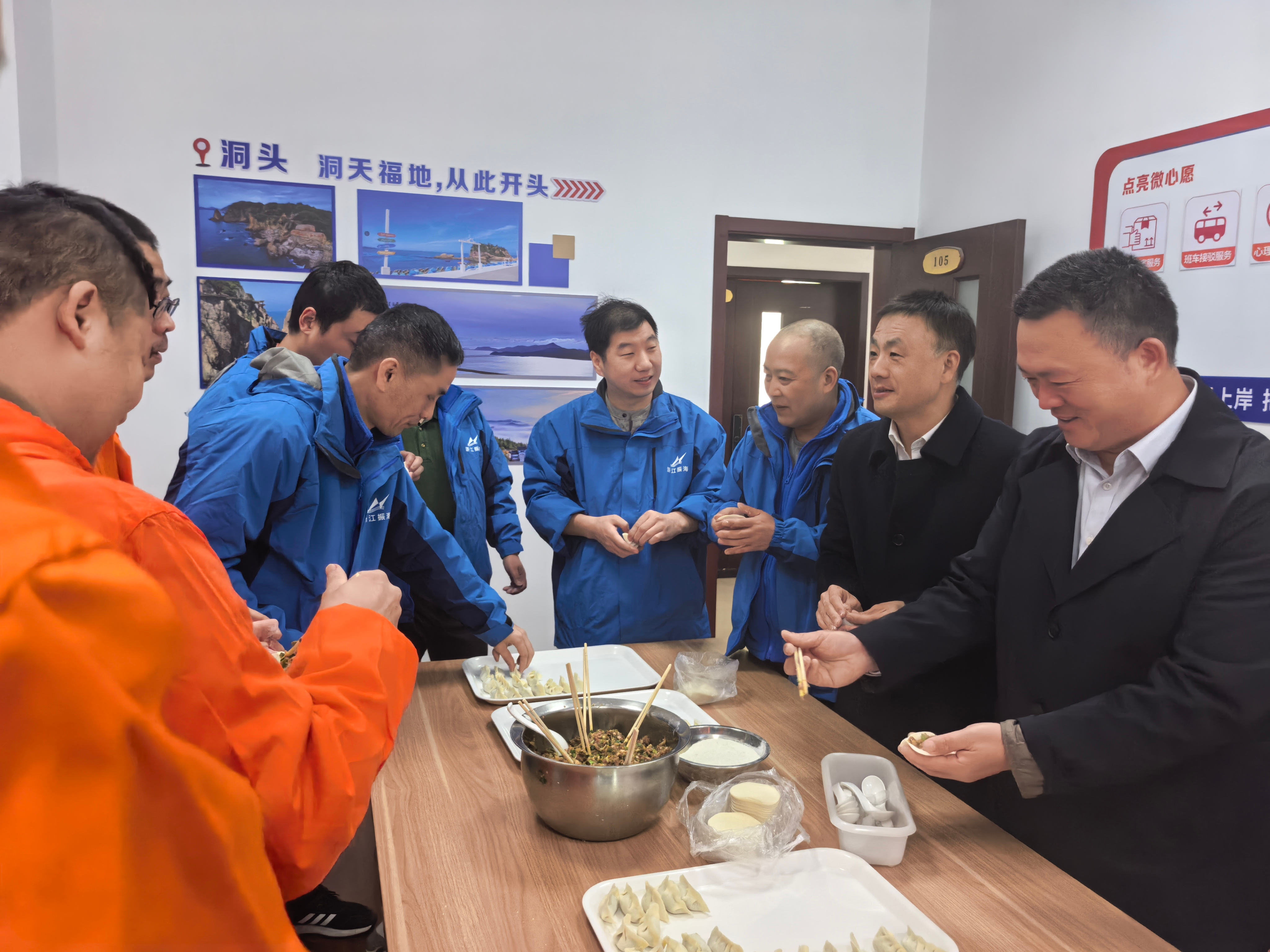 状元岙船埠船员驿站暖意融融庆新春